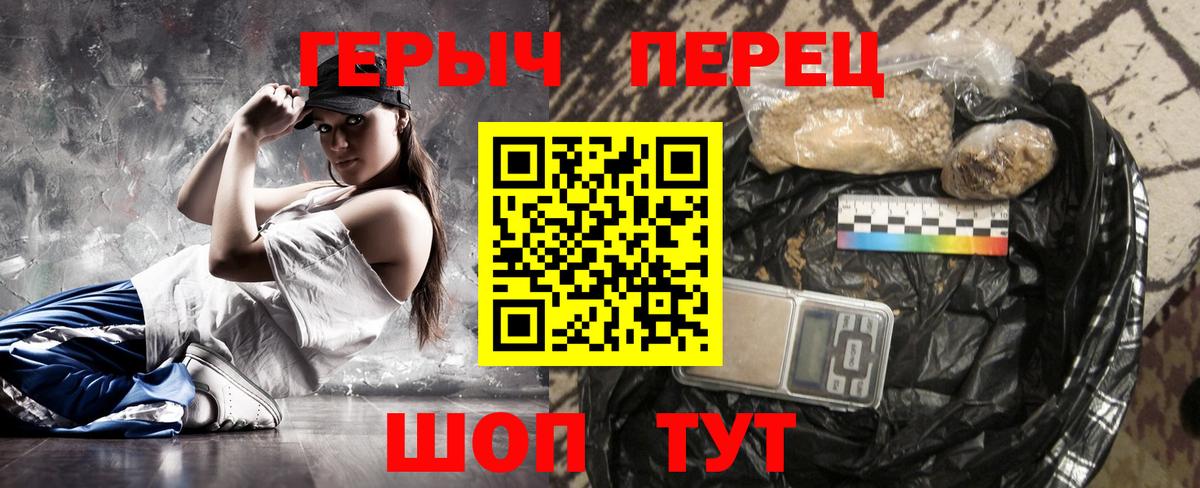 Героин афганец Павловский Посад