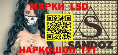 тгк Севастополь