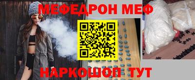 прущие крисы Северобайкальск