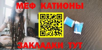 тгк Севастополь