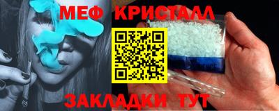 прущие крисы Северобайкальск