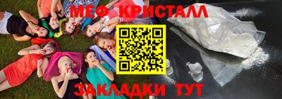 прущие крисы Северобайкальск