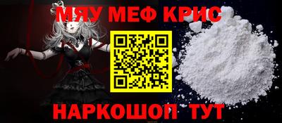 ПСИЛОЦИБИНОВЫЕ ГРИБЫ Славгород