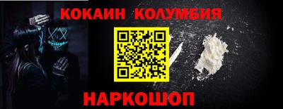 тгк Севастополь