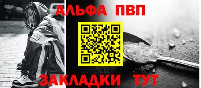 прущие крисы Северобайкальск