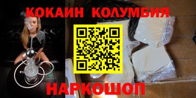 прущие крисы Северобайкальск
