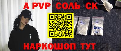 тгк Севастополь