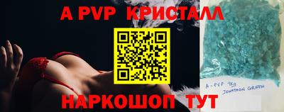 прущие крисы Северобайкальск