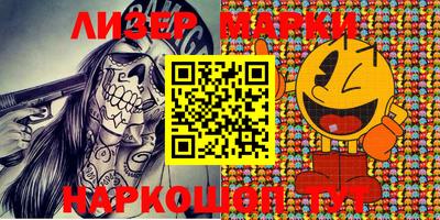 прущие крисы Северобайкальск