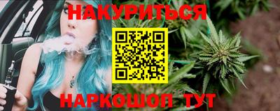 прущие крисы Северобайкальск