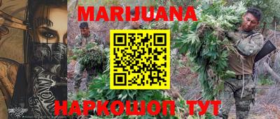 тгк Севастополь
