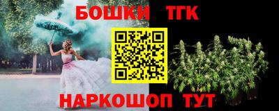 прущие крисы Северобайкальск