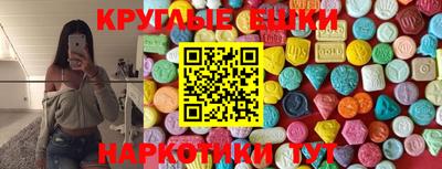 тгк Севастополь
