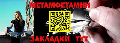 прущие крисы Северобайкальск