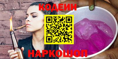 прущие крисы Северобайкальск