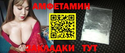 прущие крисы Сланцы