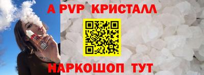 прущие крисы Северобайкальск