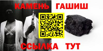тгк Севастополь