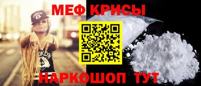 прущие крисы Северобайкальск