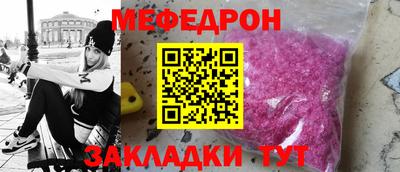 прущие крисы Северобайкальск