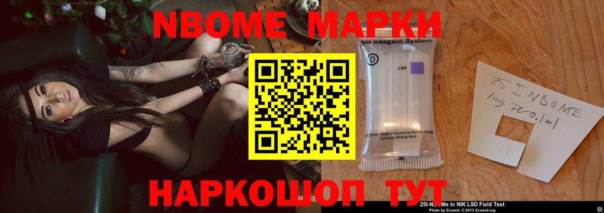 LSD-25 экстази кислота  Вход с VPN  Павловский Посад  LSD-25 экстази ecstasy 