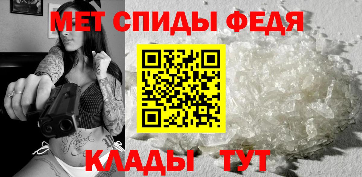 МЕТАМФЕТАМИН  Метамфетамин мет  Вход с VPN  Метамфетамин мет  Павловский Посад 