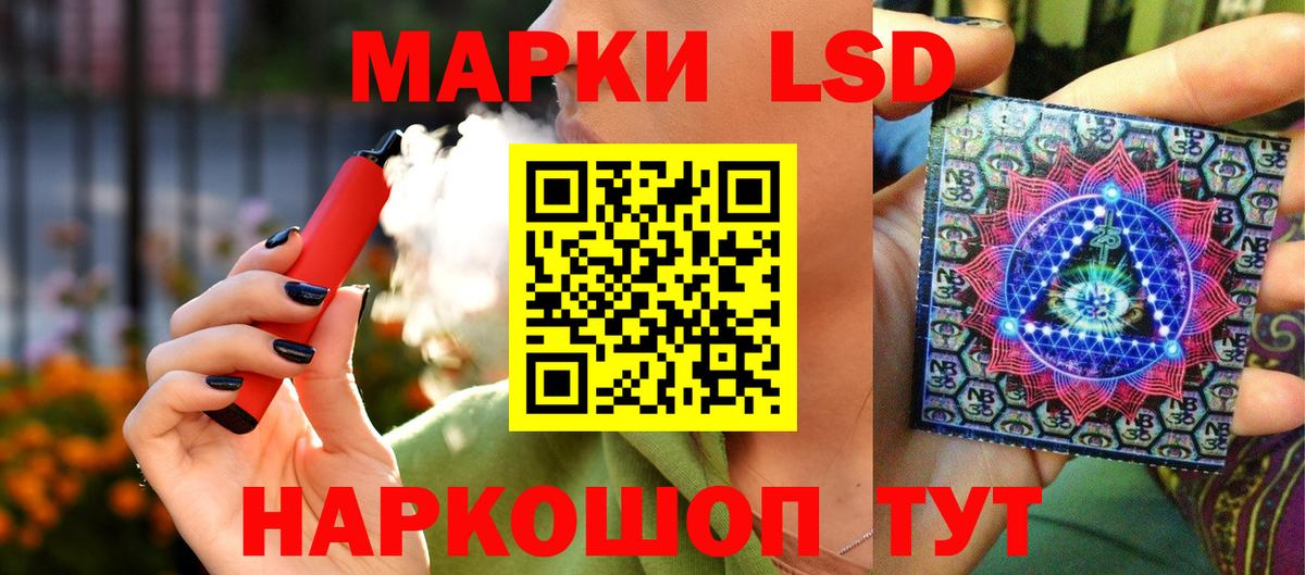 Марки 25I-NBOMe 1,5мг  Наркотические марки  Марки 25I-NBOMe 1,5мг  Павловский Посад  Вход с VPN 