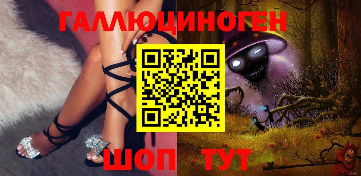 Псилоцибиновые грибы мухоморы  Вход с VPN  Галлюциногенные грибы Magic Shrooms  Павловский Посад 