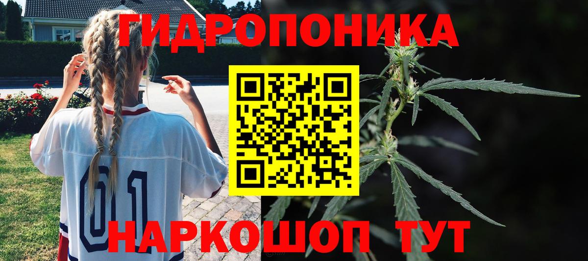 Павловский Посад  ЭКСТАЗИ  МЕТАМФЕТАМИН  Вход с VPN  Мефедрон   Гашиш  Гашиш 