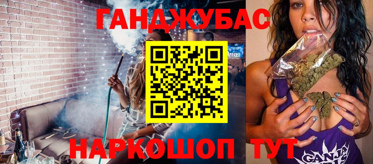 Павловский Посад  Бошки Шишки SATIVA & INDICA  Вход с VPN  Бошки Шишки ГИДРОПОН  Канабис Bruce Banner  Бошки марихуана VHQ 